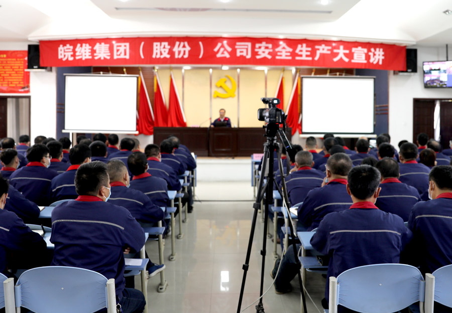 安全大宣講.jpg 安全大宣講.jpg