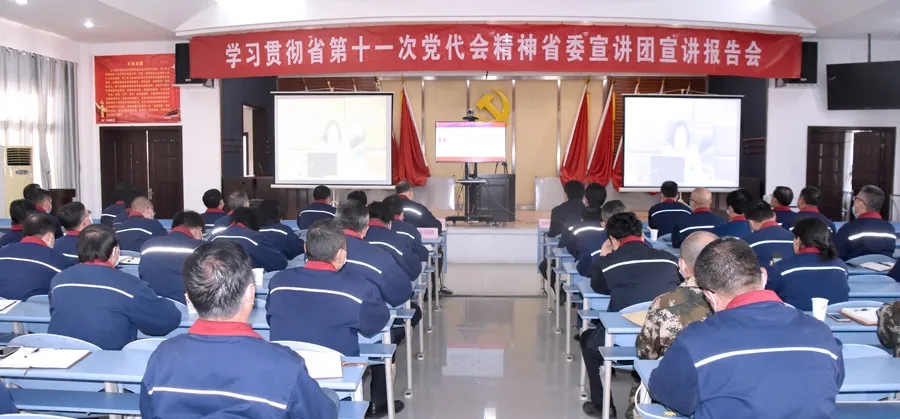 黨代會(huì)精神.webp.jpg 黨代會(huì)精神.webp.jpg